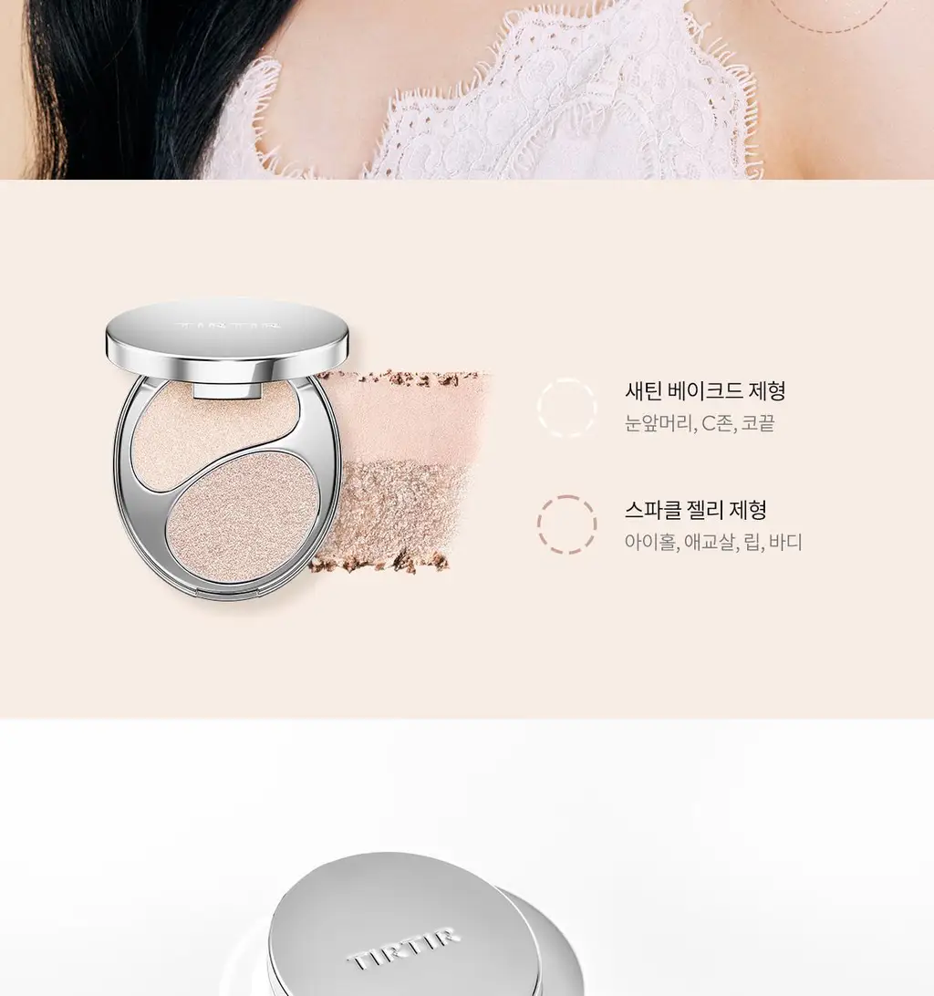 [키츠 은비쌤 PICK / NEW] 티르티르 프리즘 하이라이터 듀오 3 colors 상세페이지 25